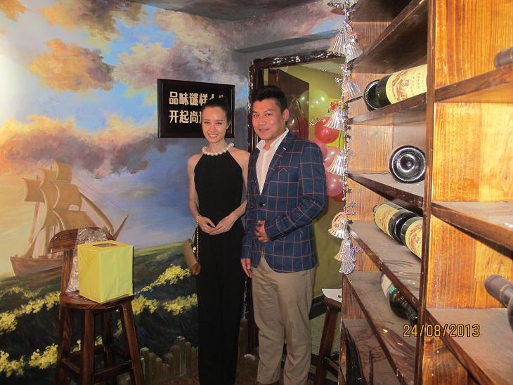 英思力红酒主题时尚派对