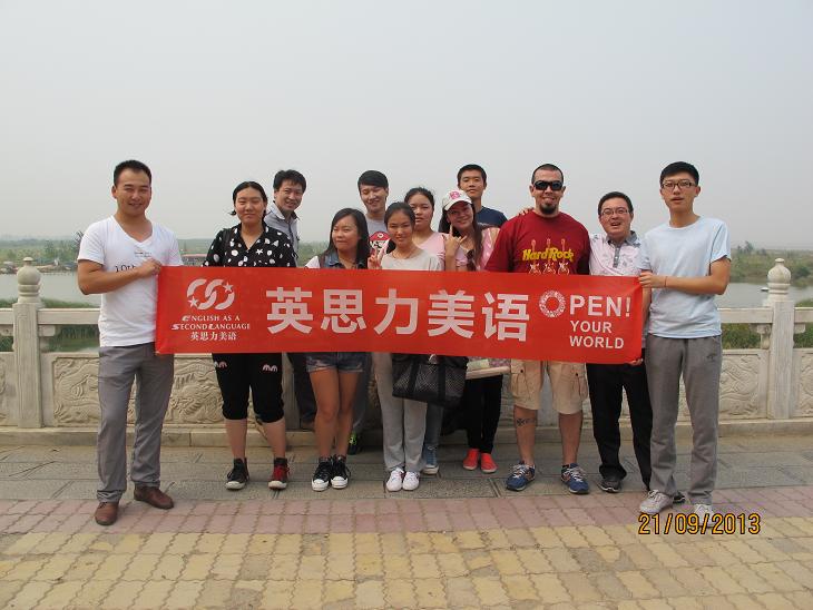 英思力美语师生体验高尔夫球运动
