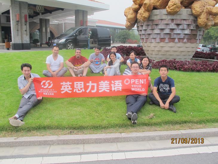 英思力美语师生体验高尔夫球运动