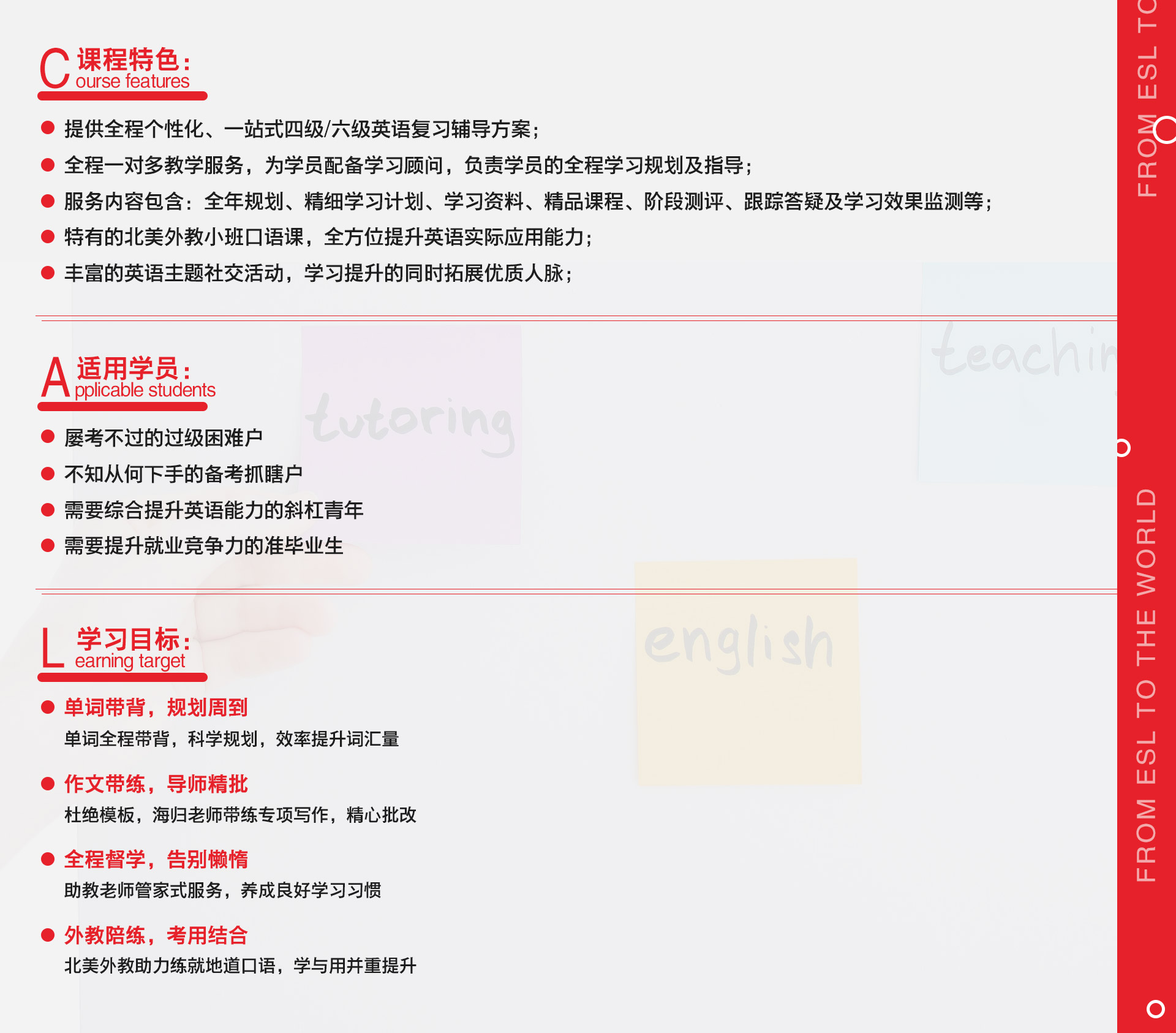 四六级.jpg