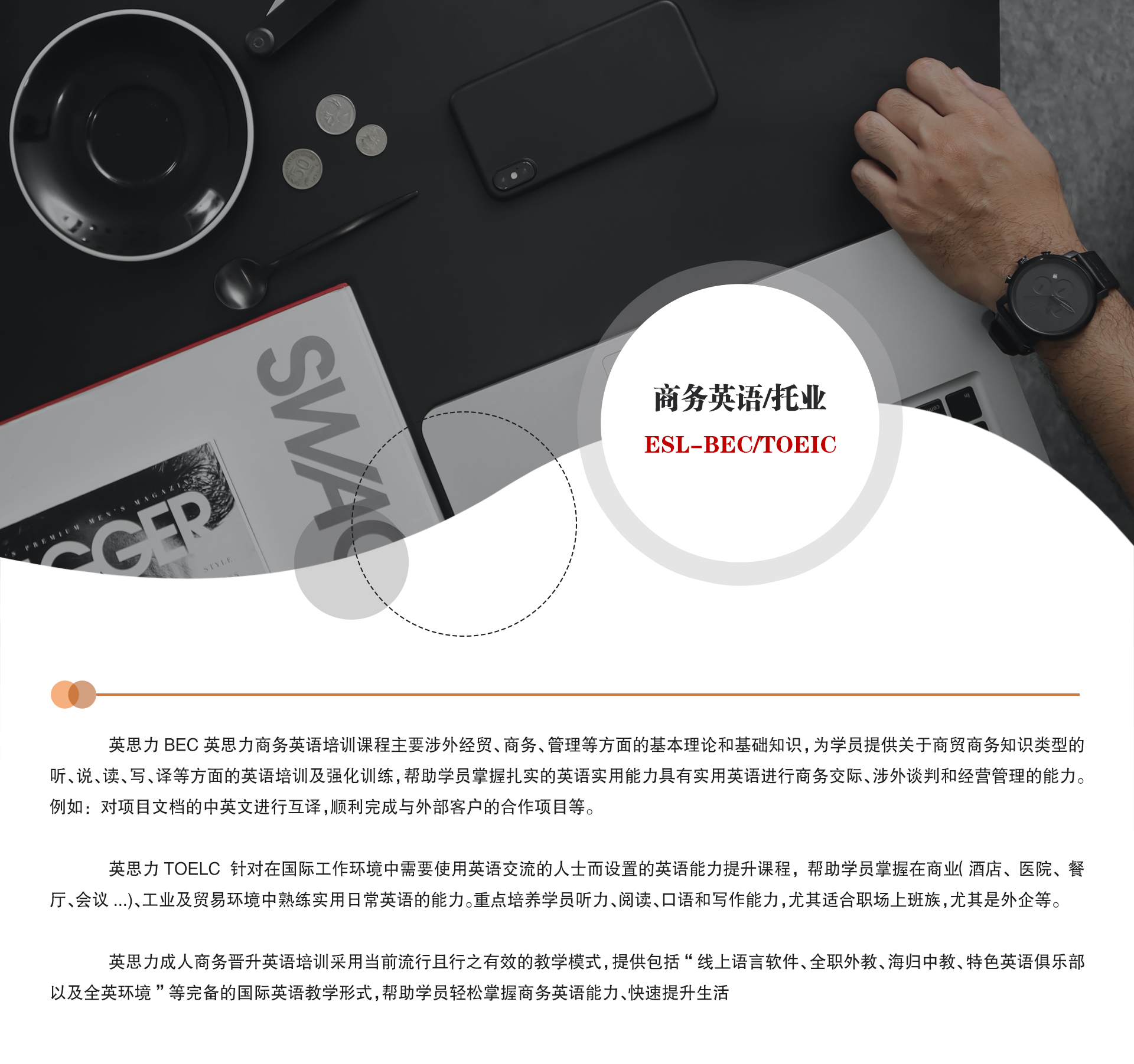 商务英语.jpg