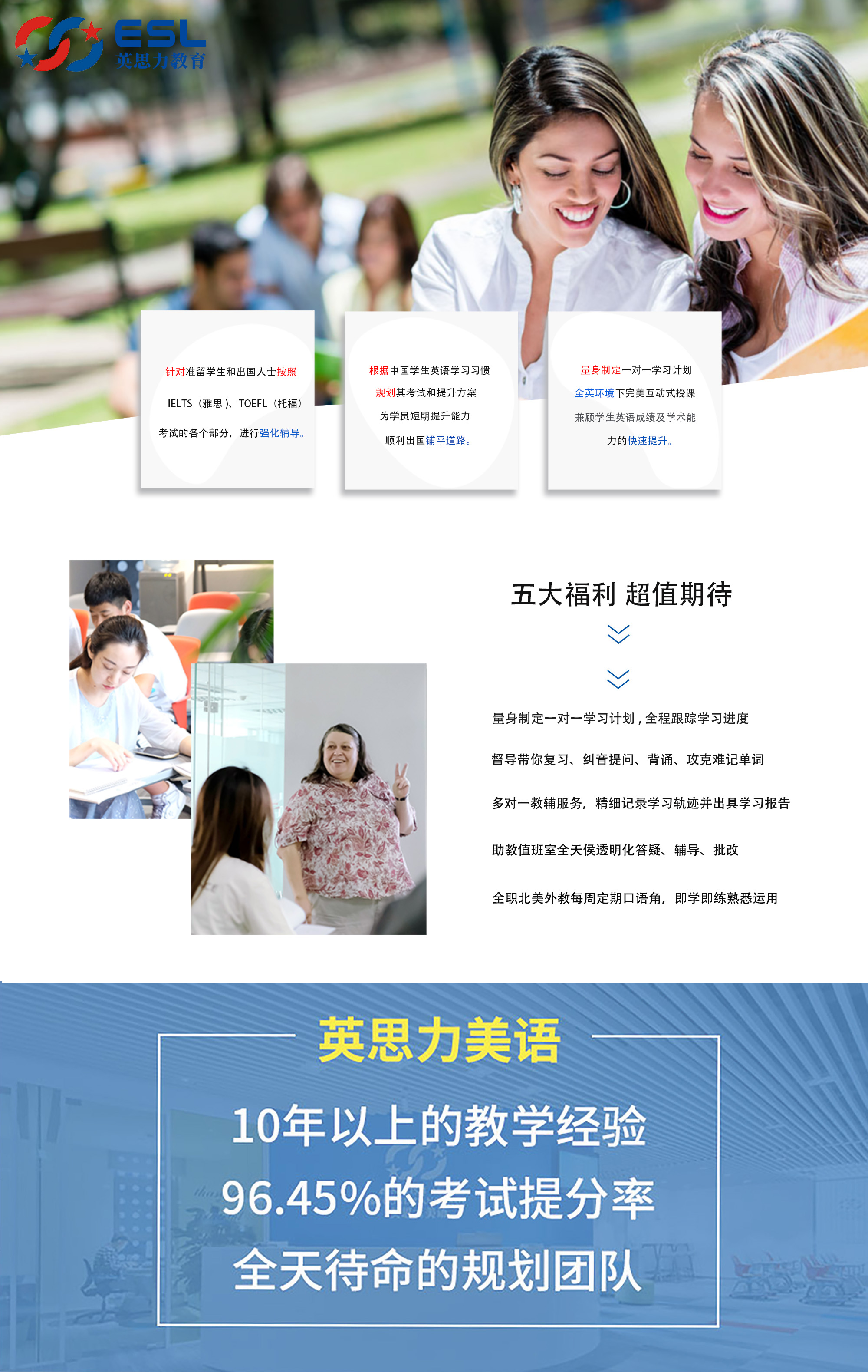8.26网页2.jpg