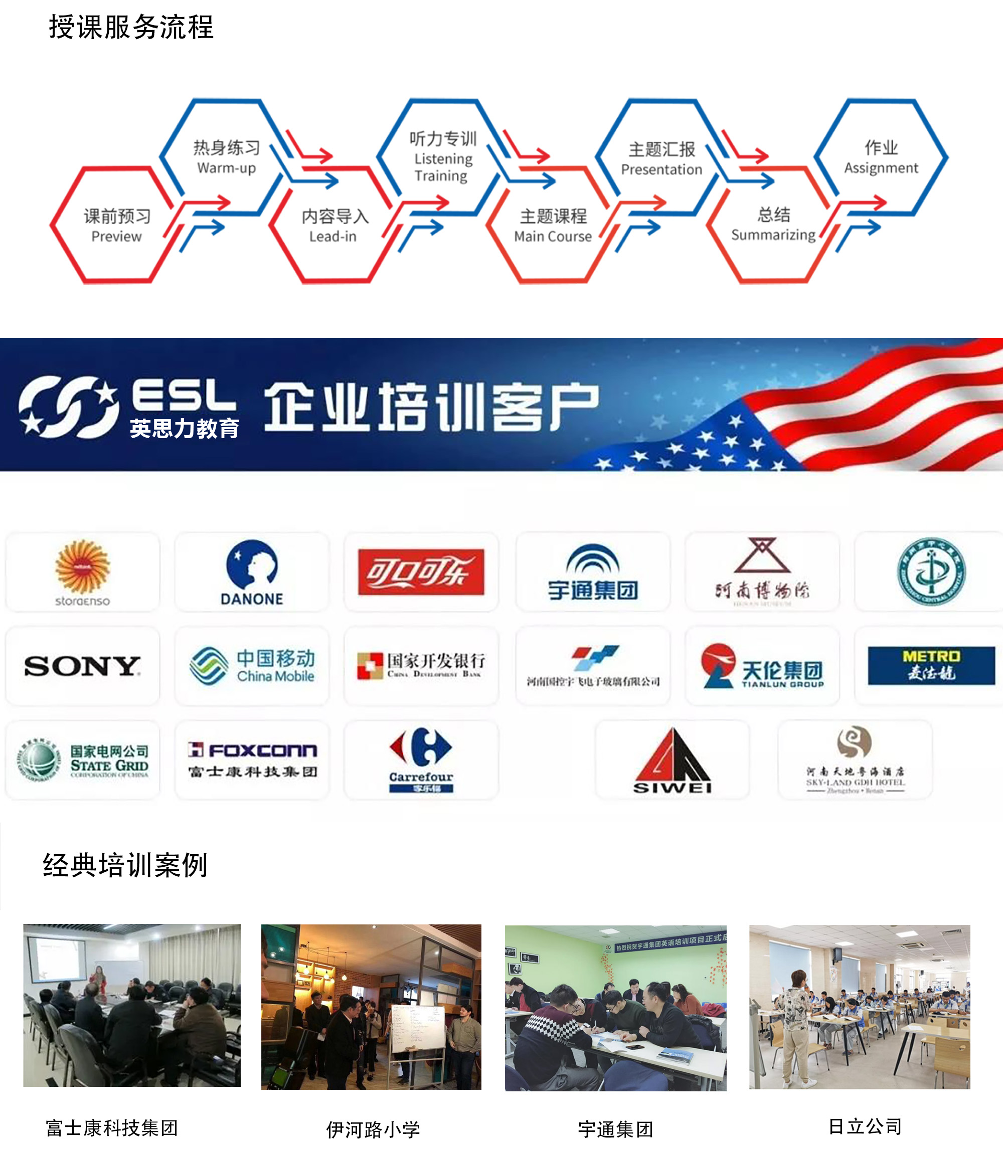 企业英语内页2.jpg