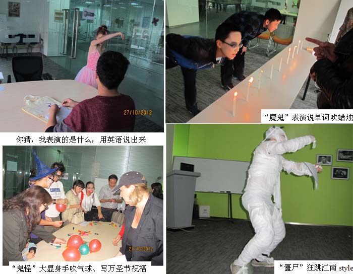 万圣节游戏