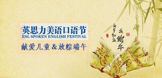 郑州英语培训机构儿童节活动