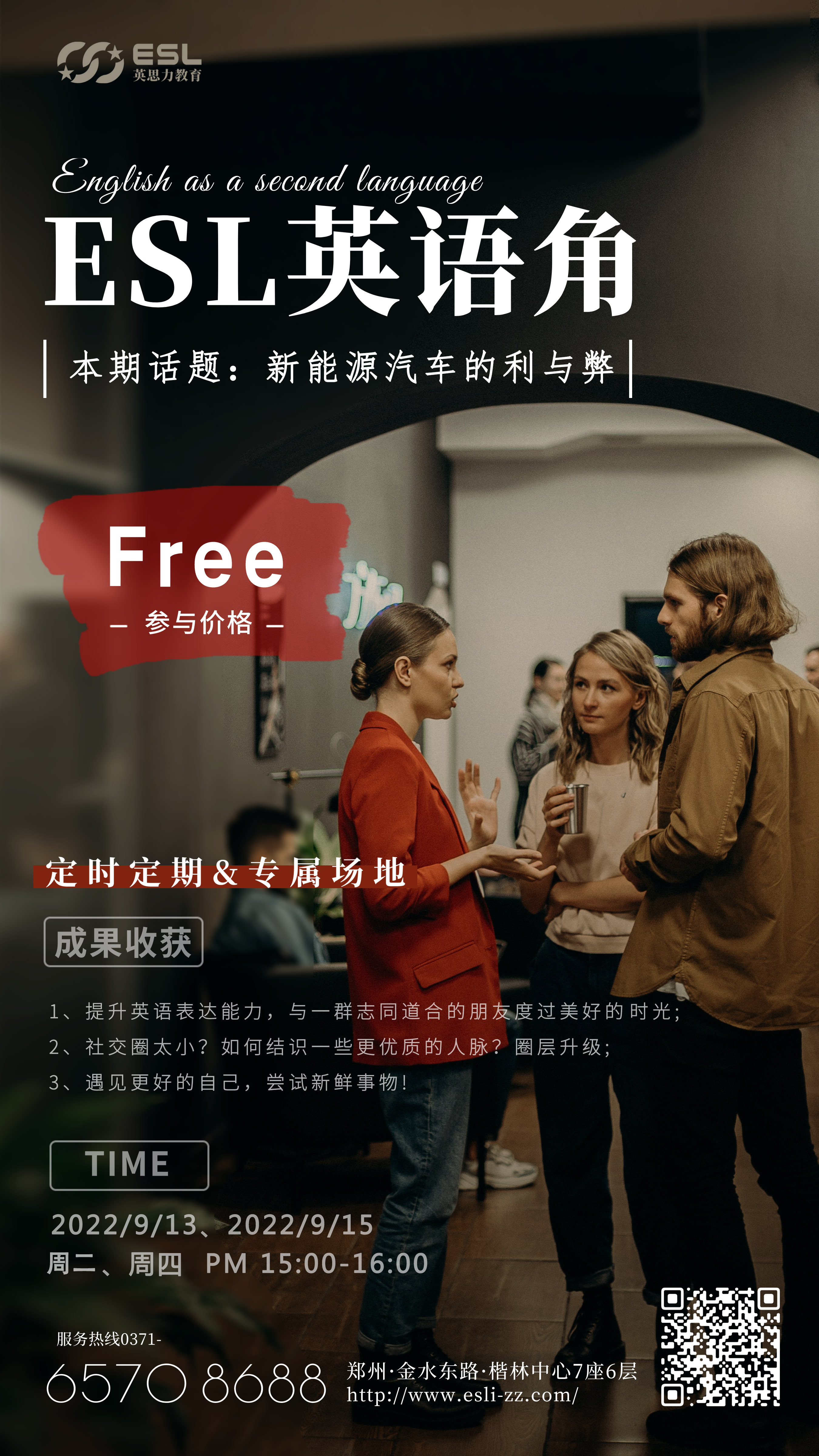 微信图片_20220906154258.jpg