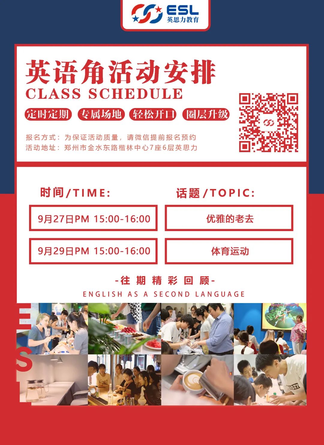 微信图片_20220928112721.jpg