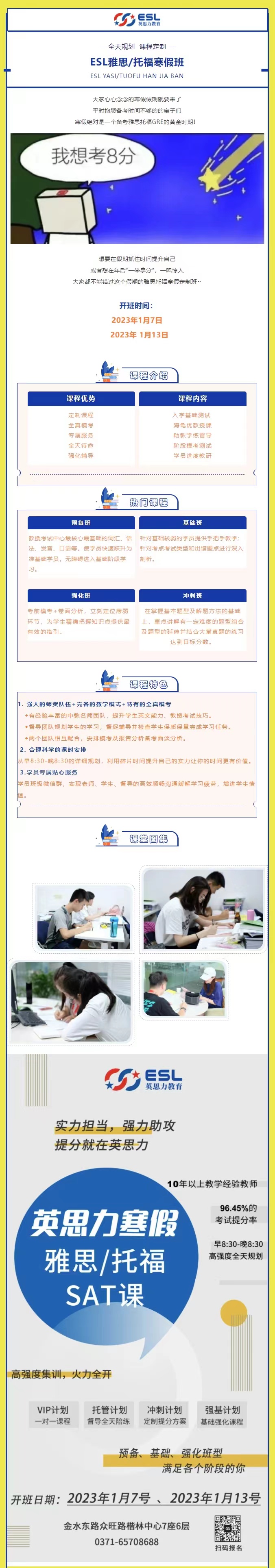 微信图片_20230106153224.jpg