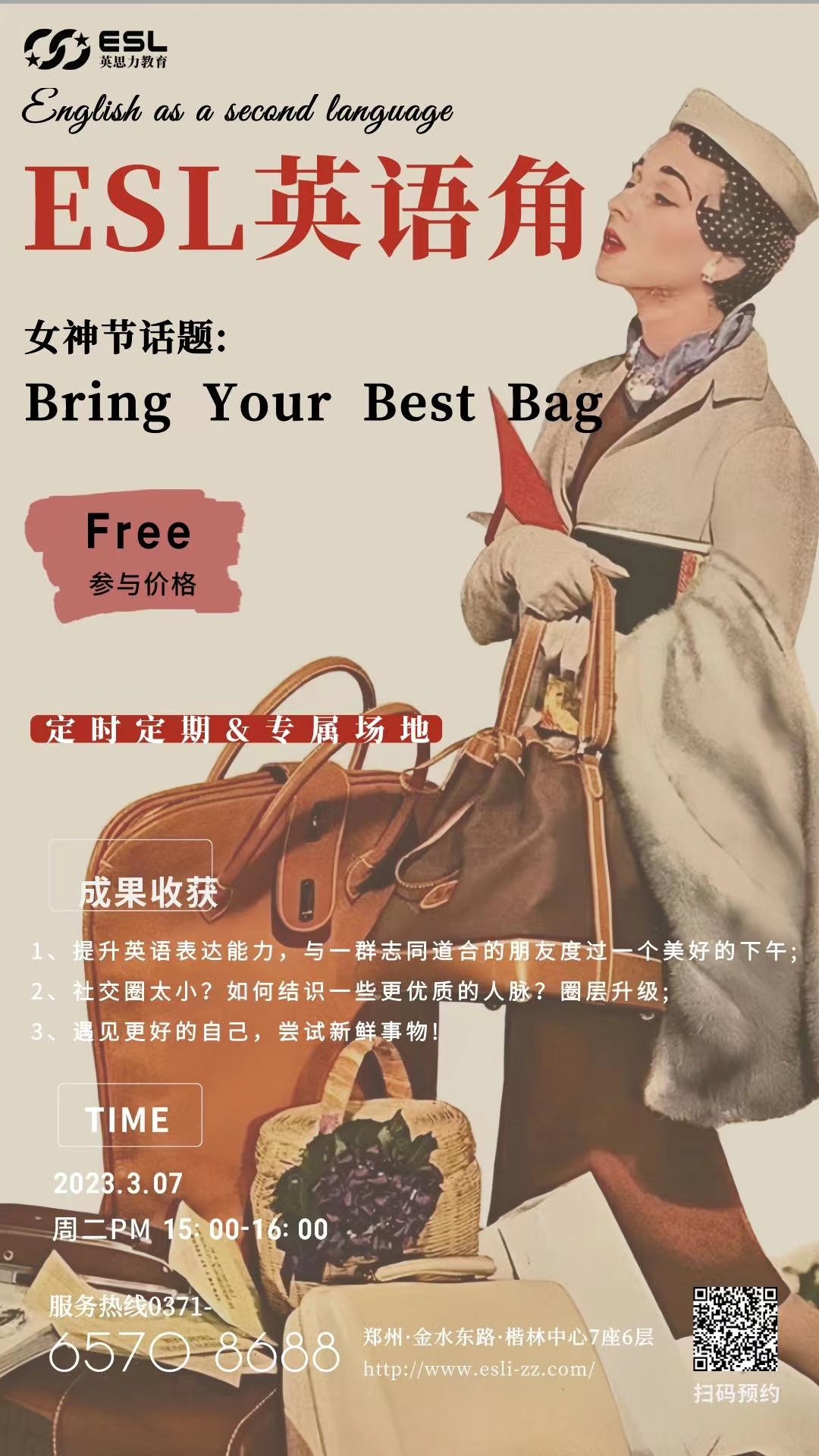 微信图片_20230303173147.jpg