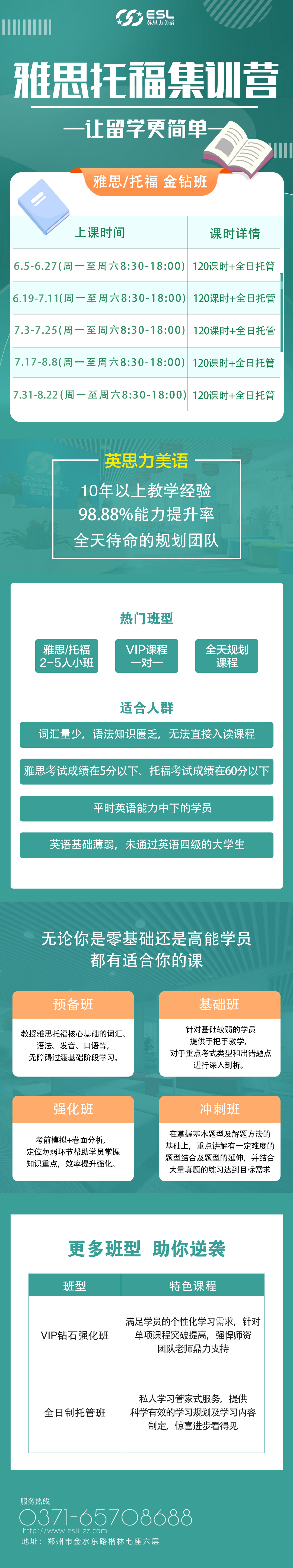微信图片_20230525170821.jpg
