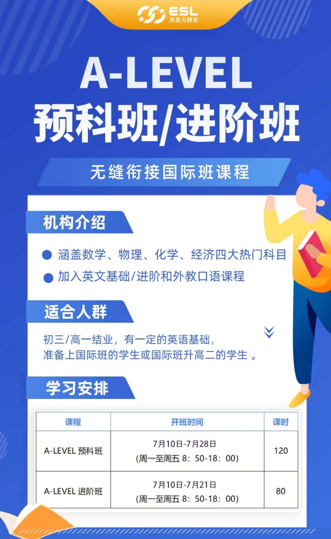 微信图片_20230621165620.jpg