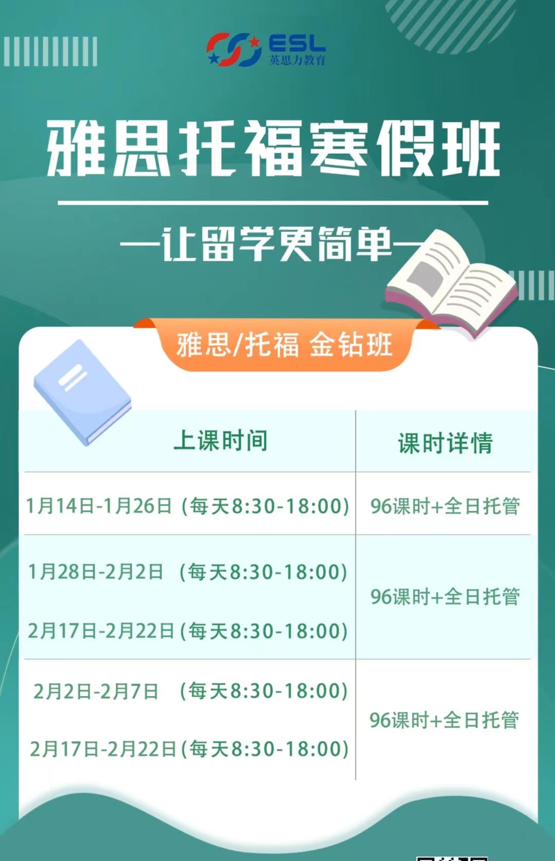 微信图片_20240112102126.jpg