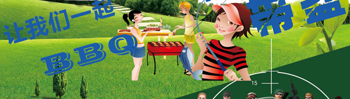 BBQ